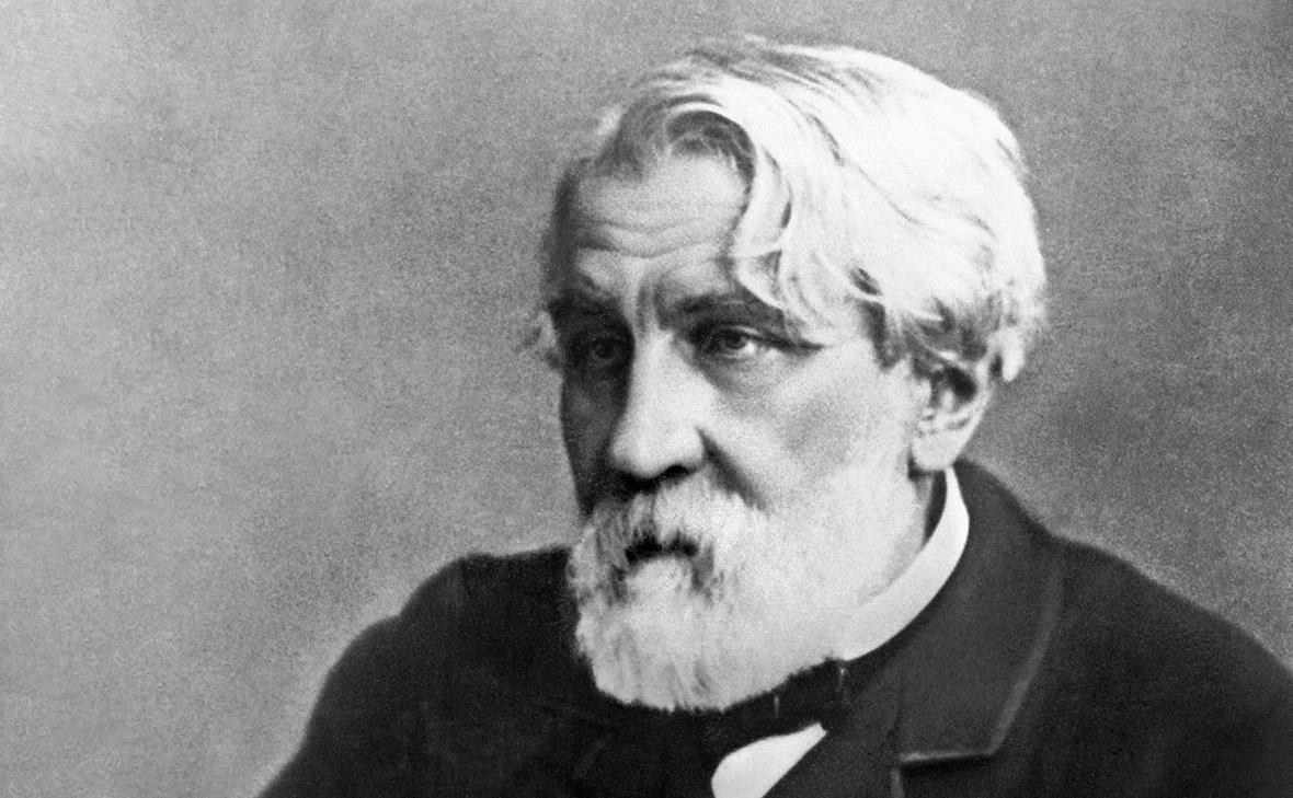 Иван Тургенев