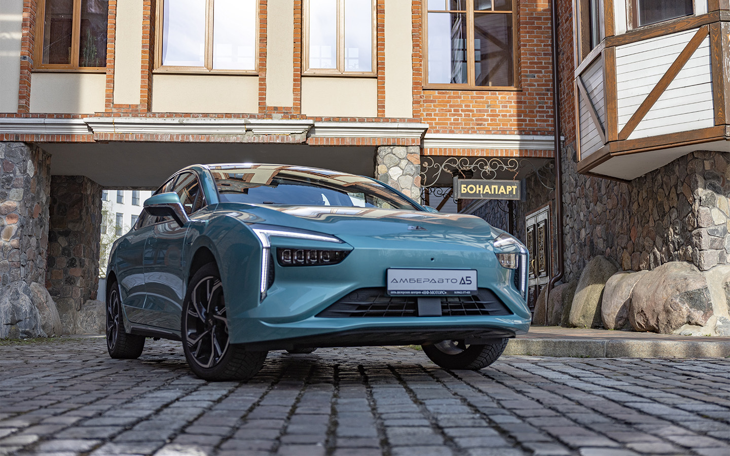 &laquo;АмберАвто&raquo; А5