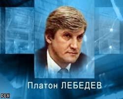 Арест П.Лебедева признан Верховным судом незаконным