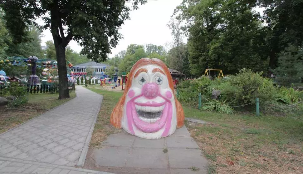 ИРГСНО