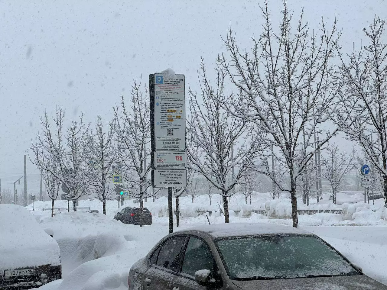 РБК Татарстан