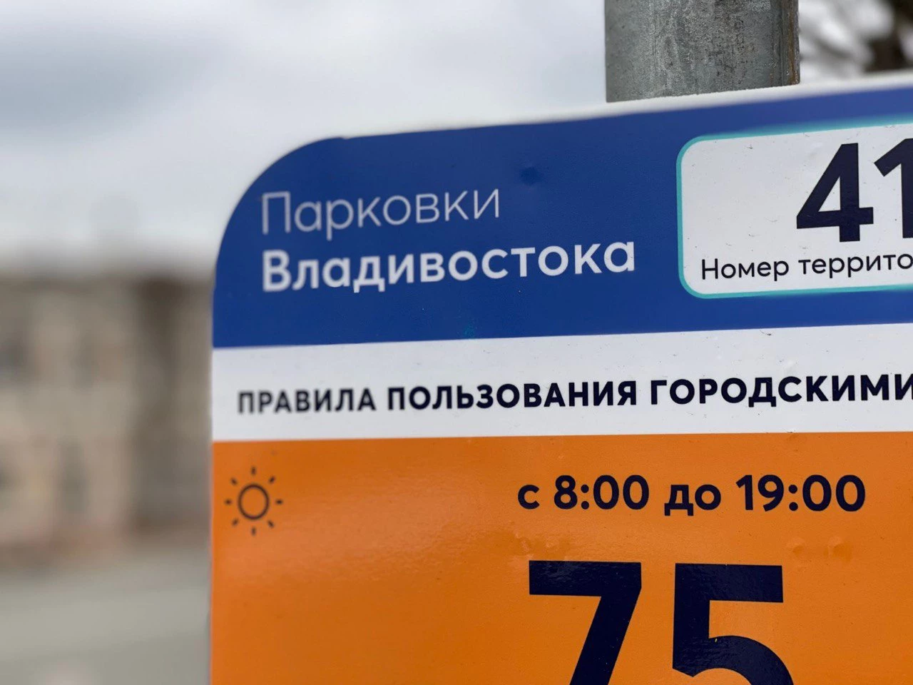 РБК Приморье