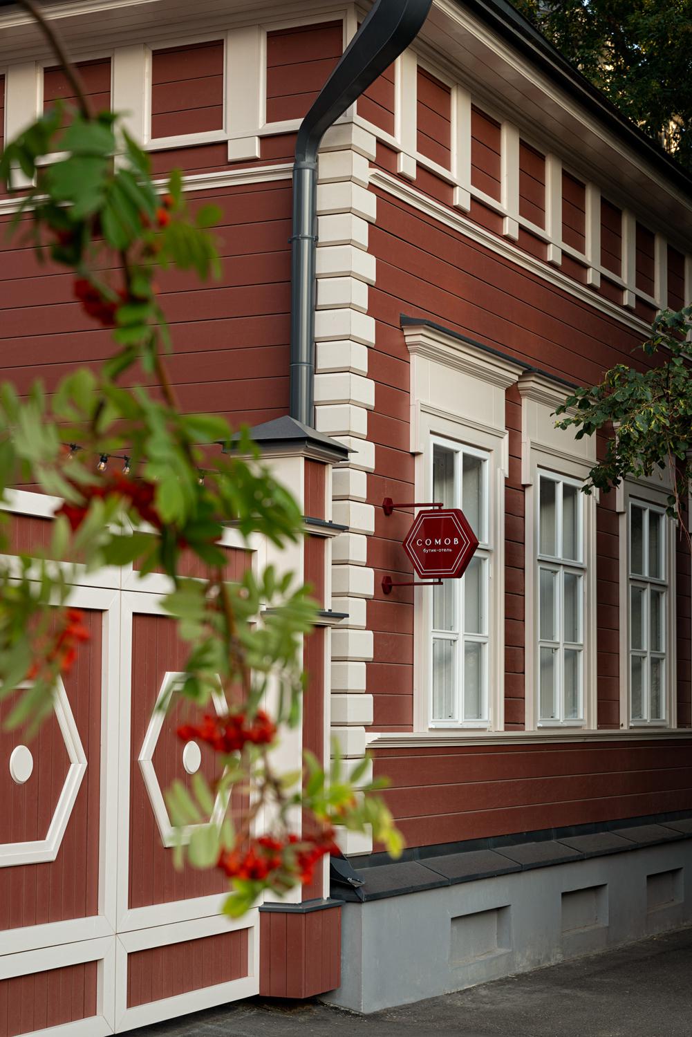 Бутик-отель «Сомов»