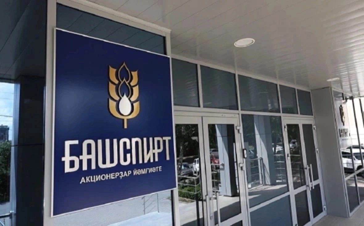 РБК Уфа