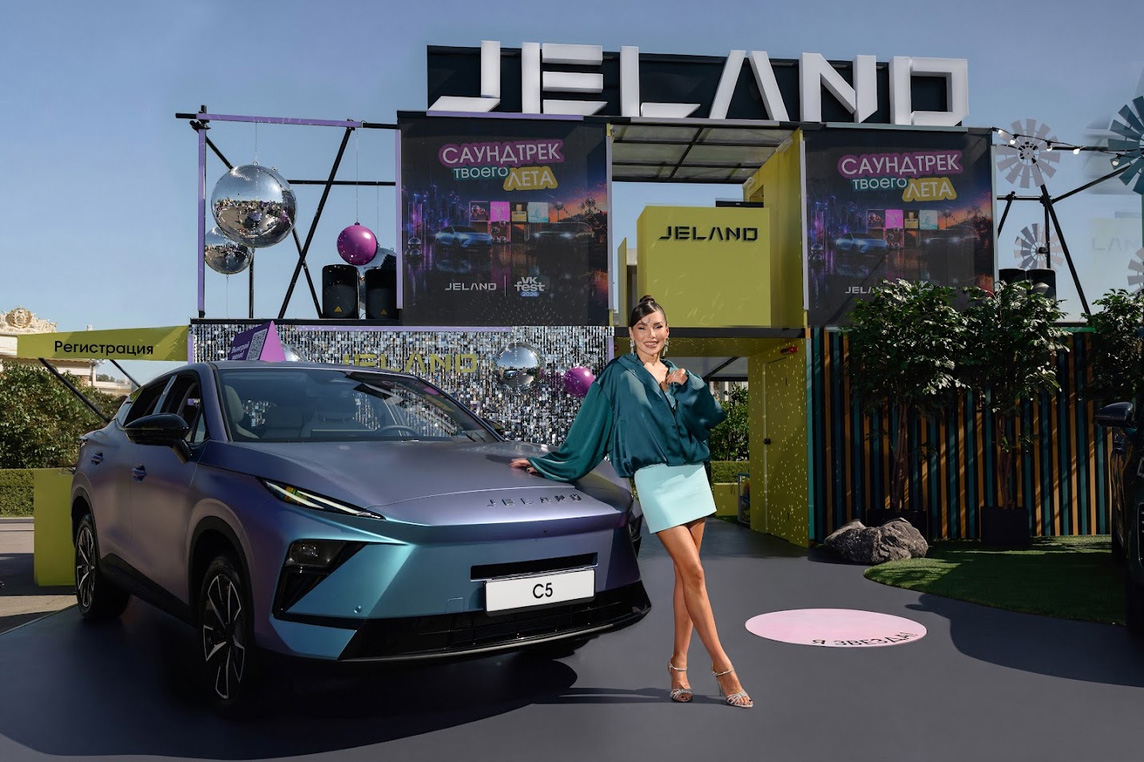 Фото: Jeland
