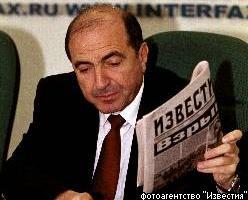 Мог ли Березовский передавать акции ОРТ? 