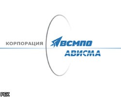 "ВСМПО-Ависма" и Airbus подписали соглашение по поставкам титана