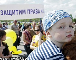 В Москве появится городская служба восстановления семьи