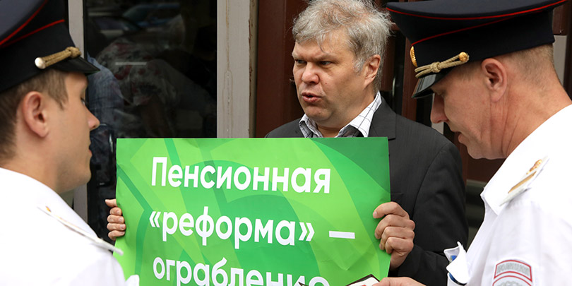 Митрохина задержали за пикет против повышения пенсионного возраста