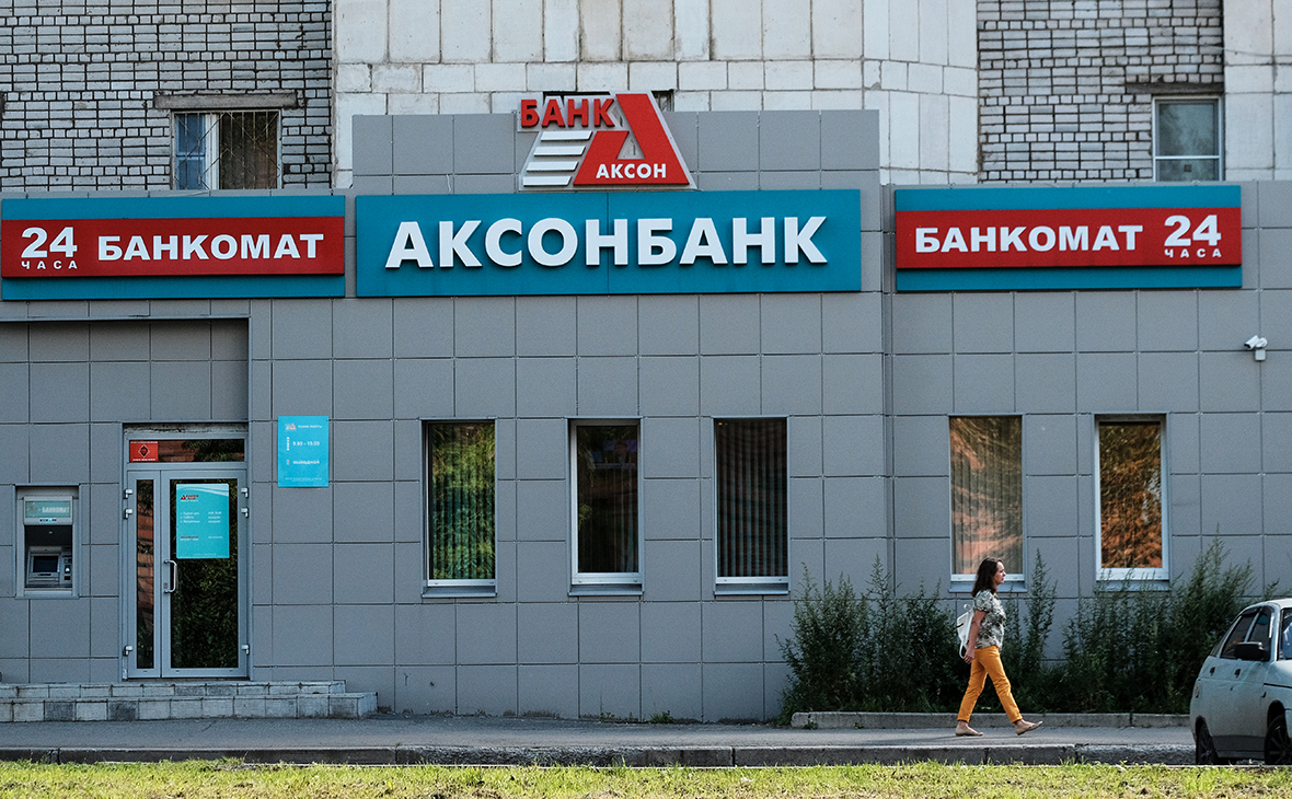 Центр аксон тамбов