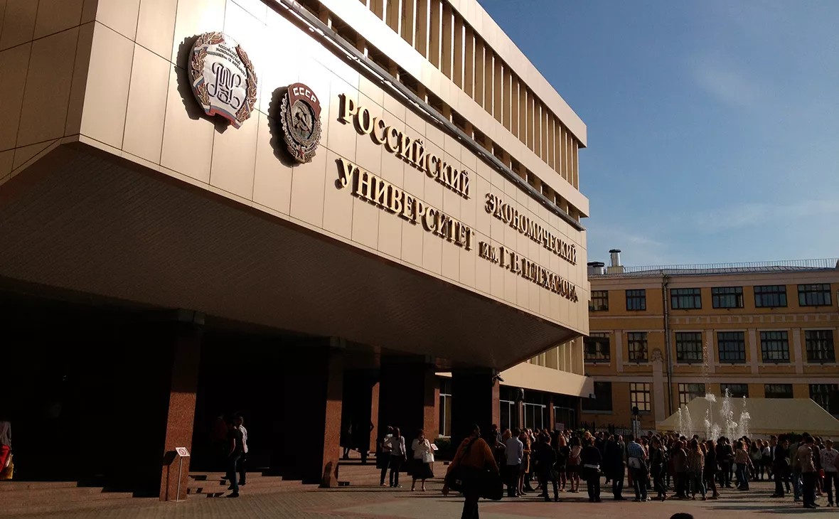 АГН «Москва»