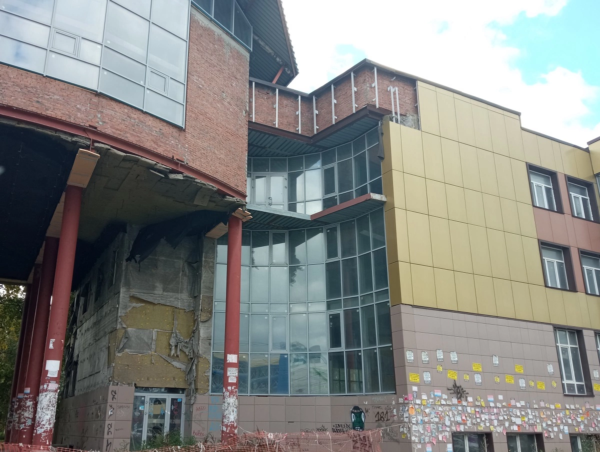 РБК Новосибирск