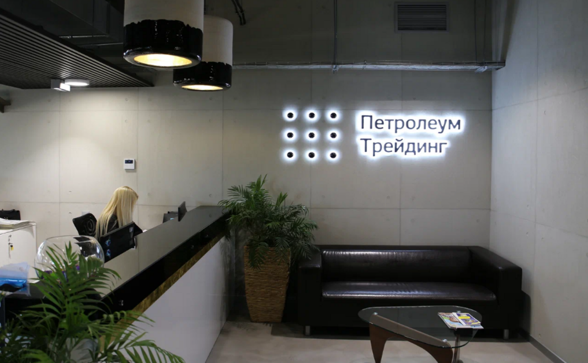 «Пролеум»