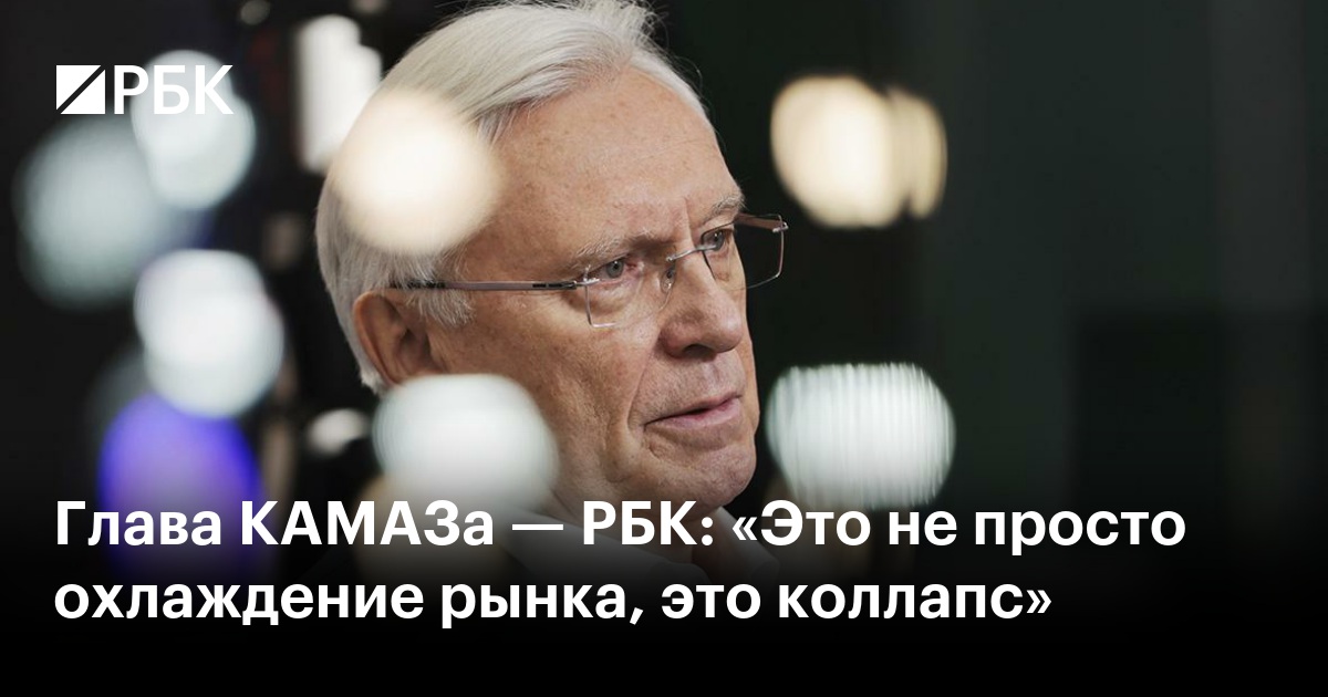www.rbc.ru