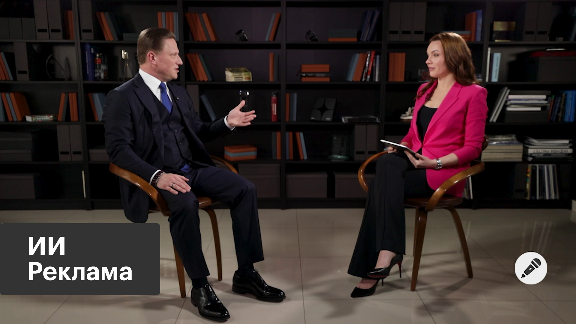 Технологии рекламного бизнеса