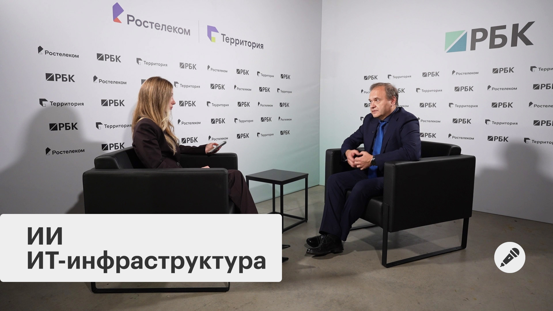 Цифровая автономность бизнеса