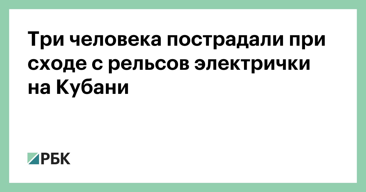 Какой коридор отменили в 1998