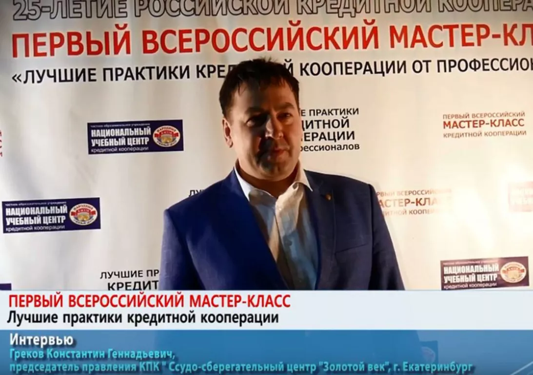 скриншот видео