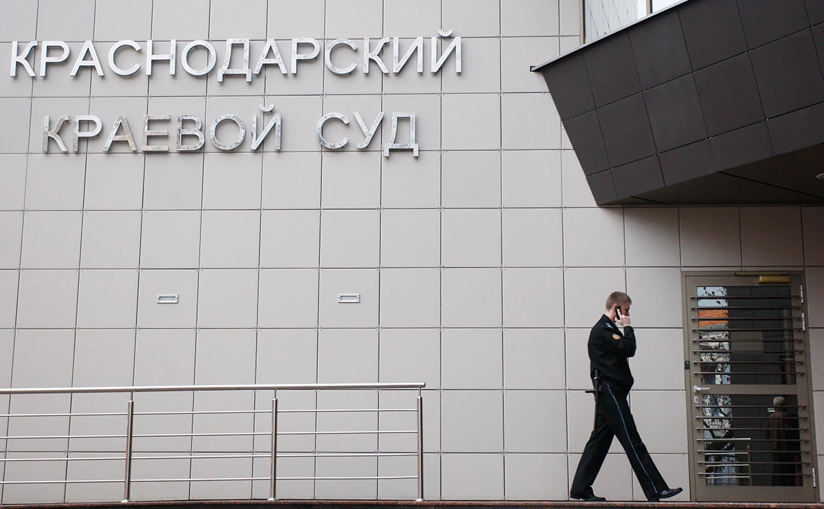 Геннадий Аносов / РИА Новости