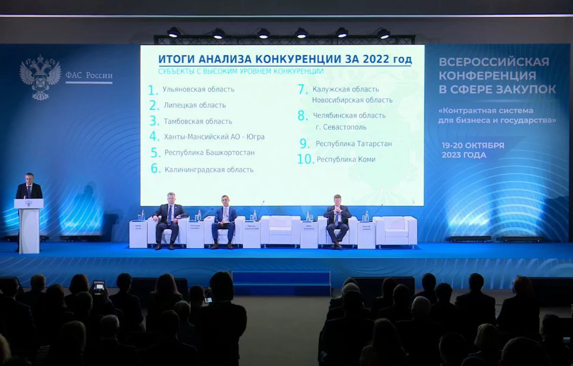 сайт правительства Калининградской области