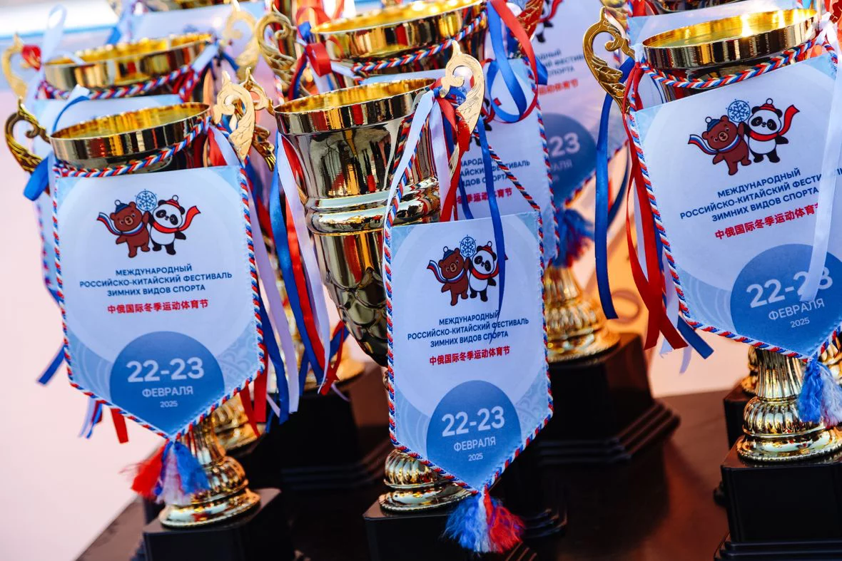 Подведены итоги российско-китайского фестиваля зимних видов спорта