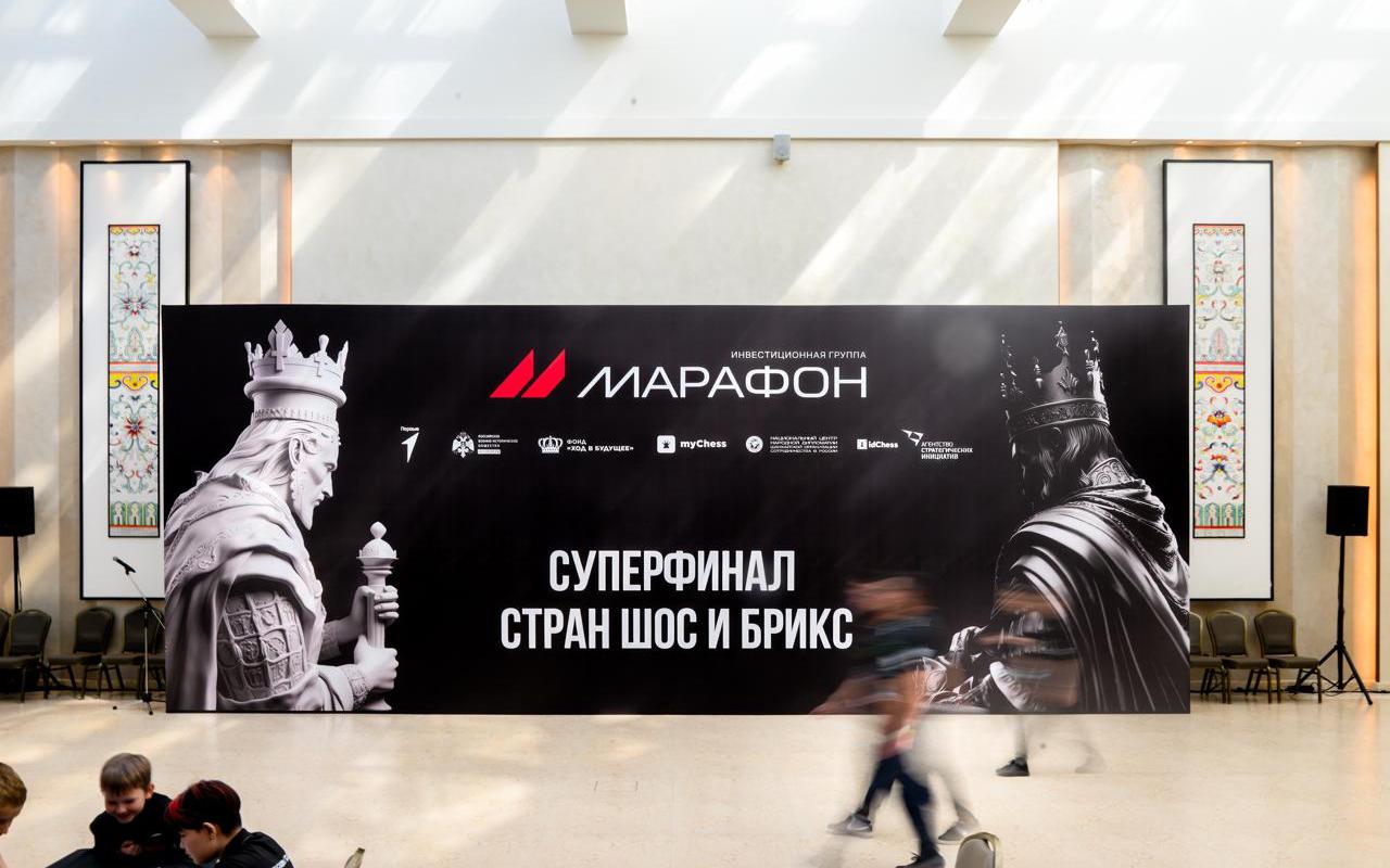 Фото: «Марафон»
