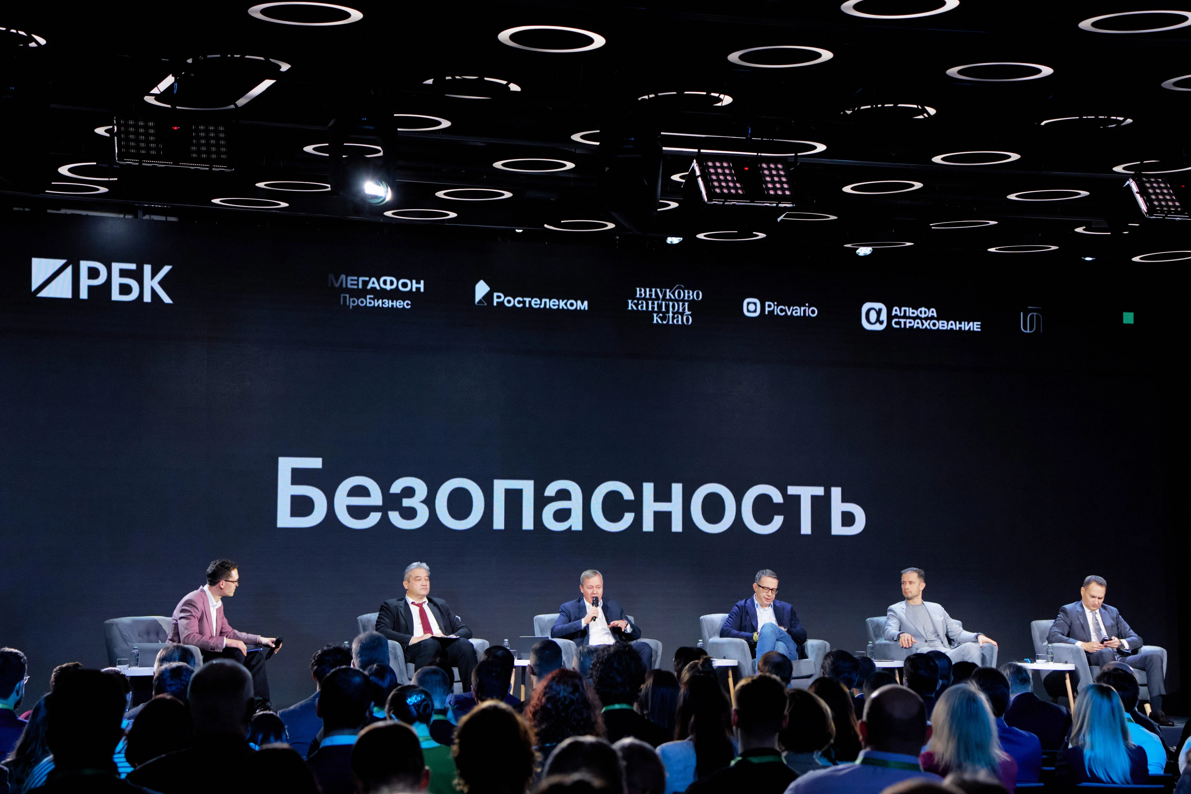 На форуме «Новая экономика» оценили перспективы рынка киберстрахования