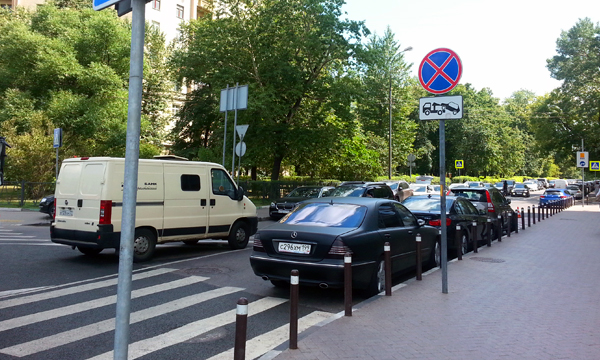 В Москве заработало приложение для жалоб на неправильную парковку 