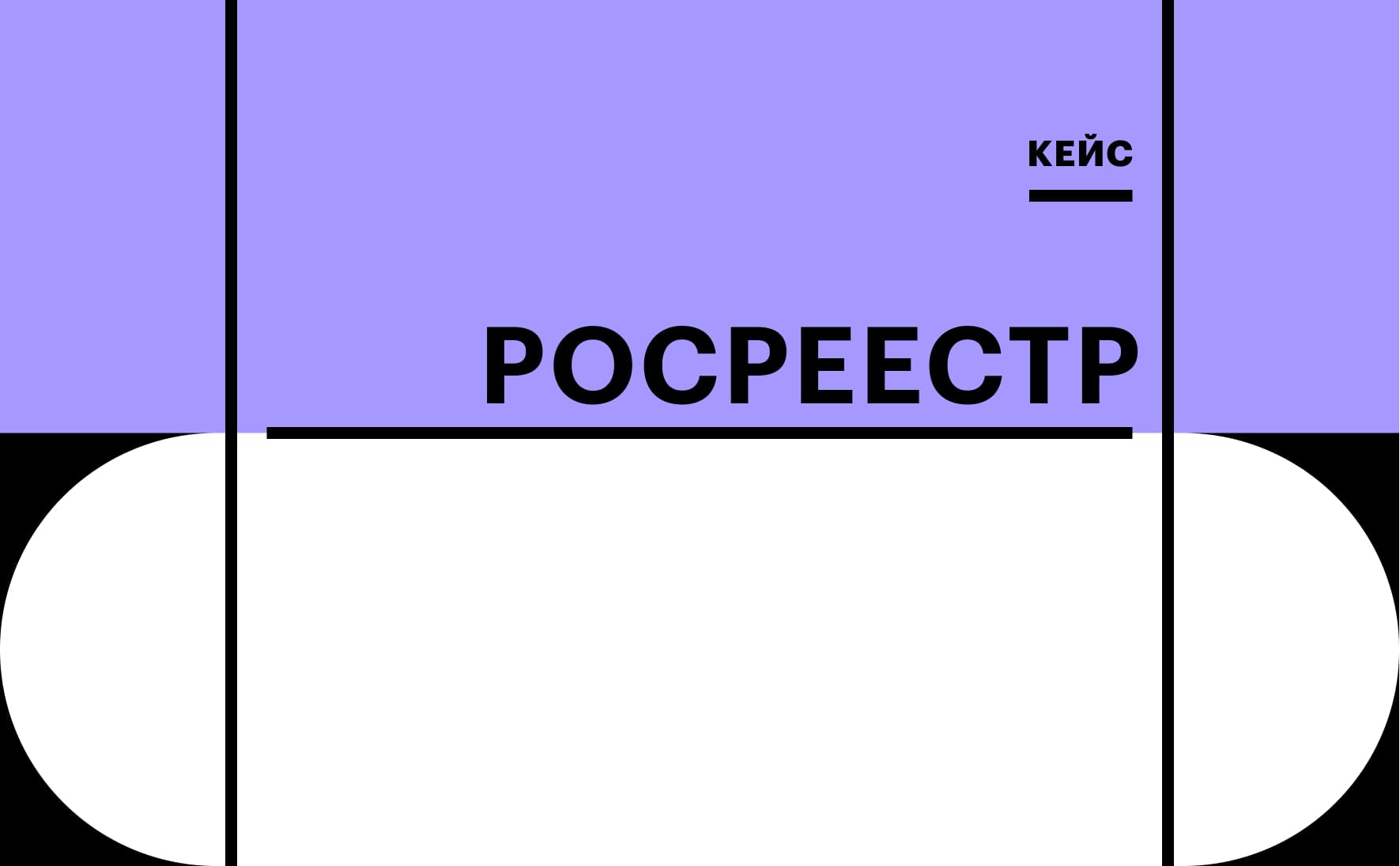 Госуслуги будущего: как ИИ, чат-боты и онлайн-сервисы изменят Росреестр |  РБК Тренды