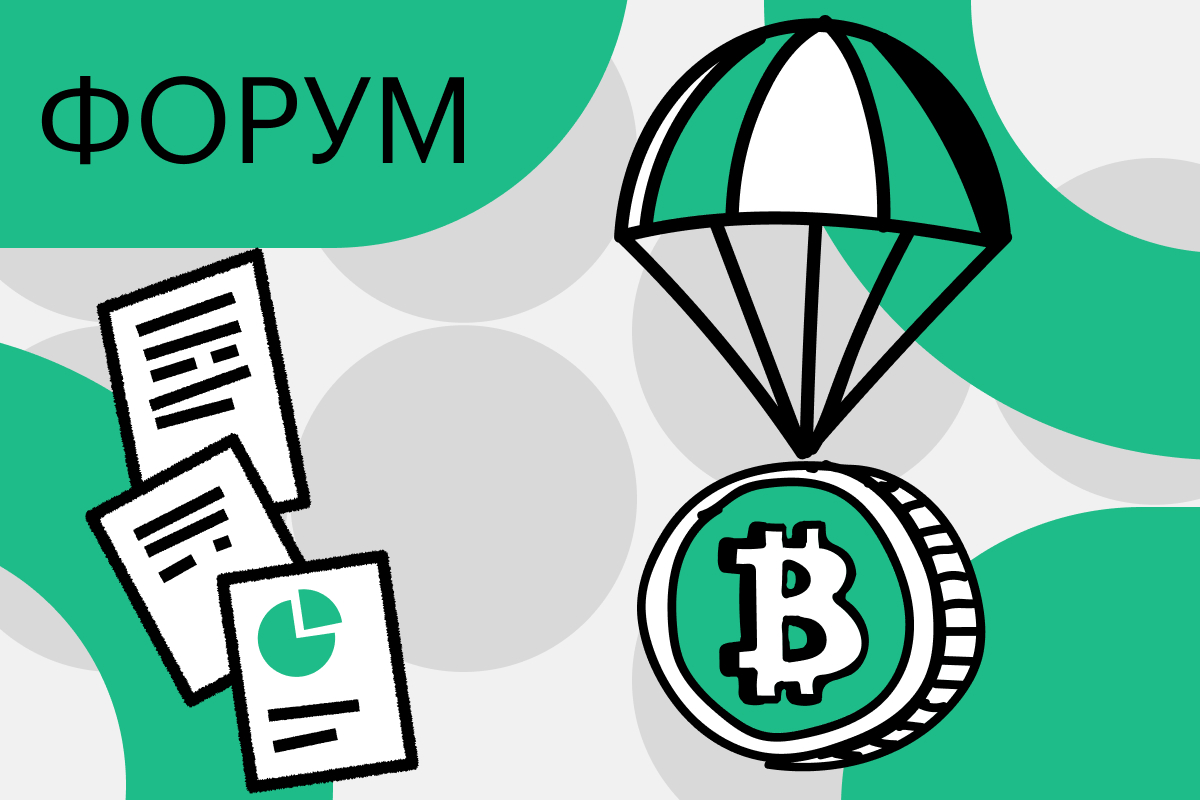 Ограбление Binance и Путин о крипте. Подборка тем Форума РБК Крипто