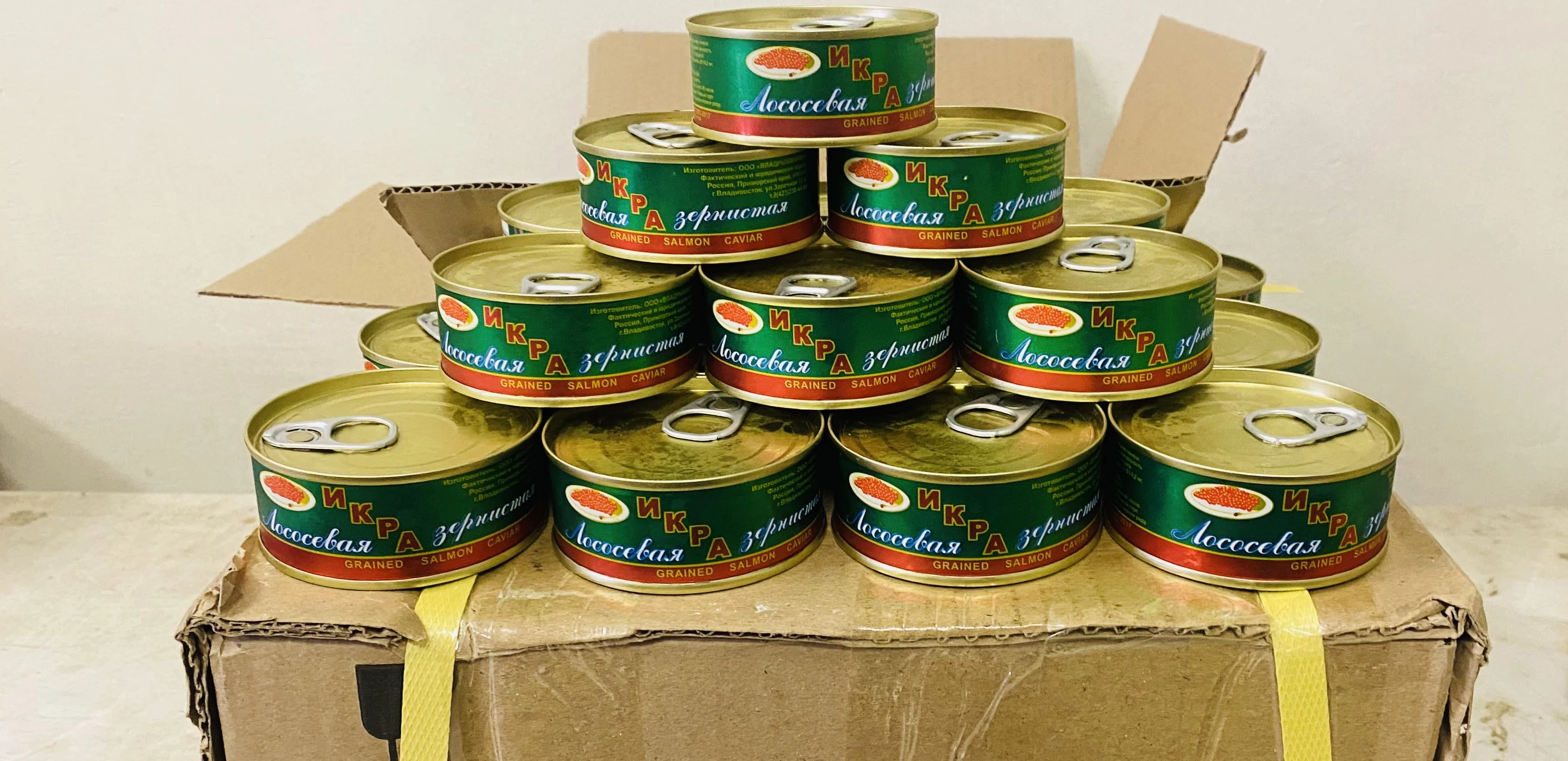 Уссурийская таможня