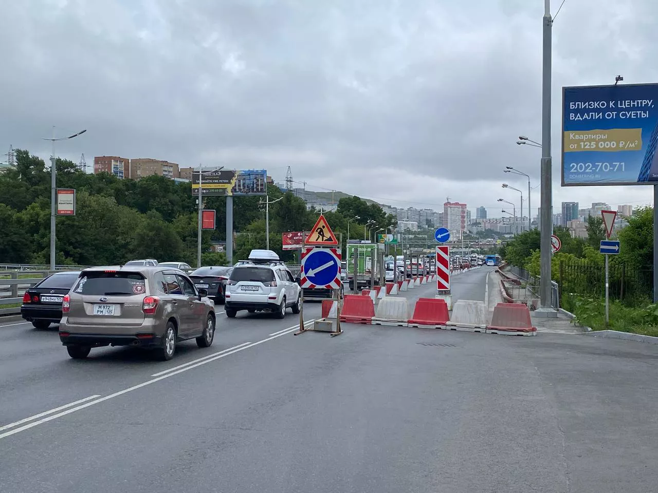 РБК Приморье