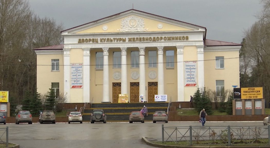 РБК Пермь 