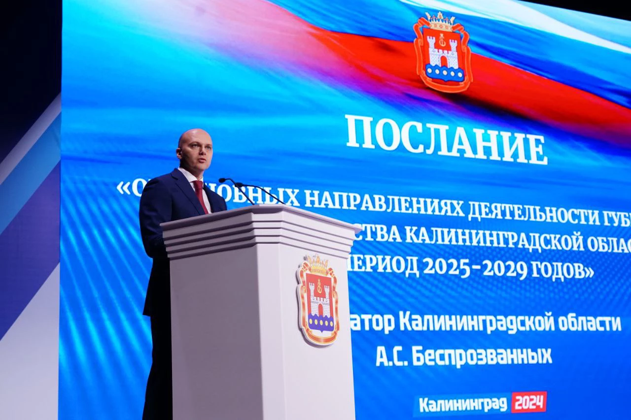 пресс-служба регионального правительства