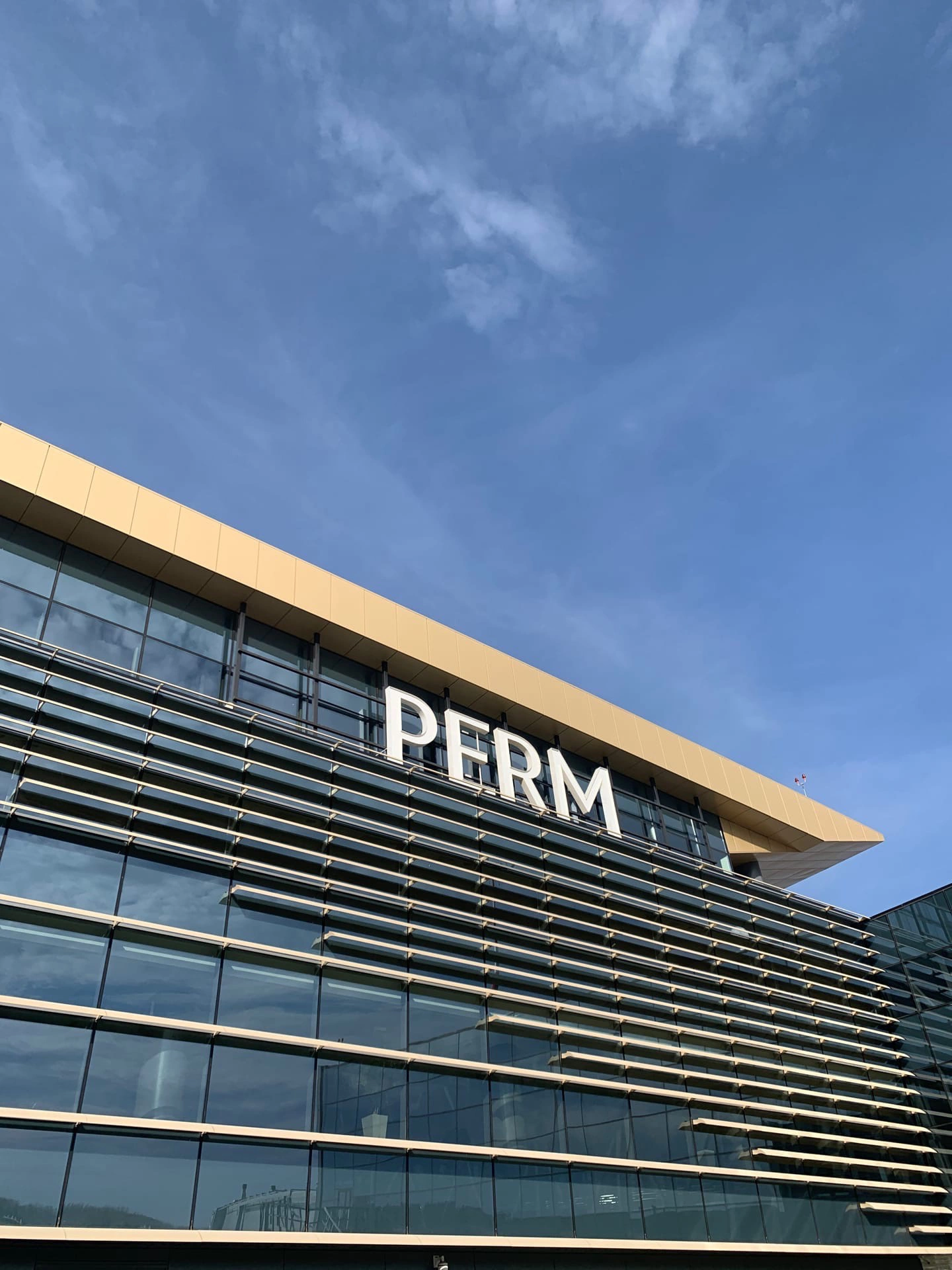 Международный аэропорт "Пермь"