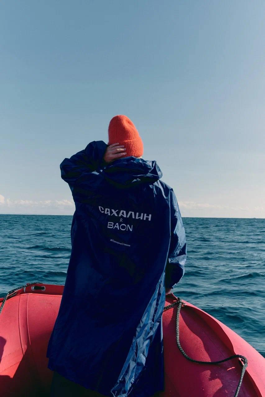 Совместный проект&nbsp;#BAON_Путешествия с Сахалинской областью