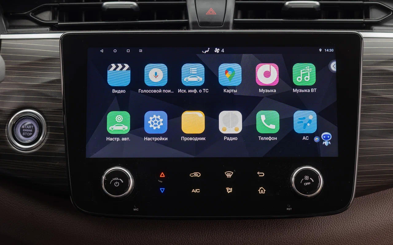 Доступна беспроводная поддержка Apple CarPlay