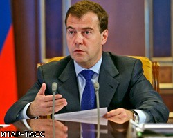 Д.Медведев утвердил новый состав президиума Госсовета РФ