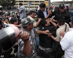 В Эквадоре введено чрезвычайное положение