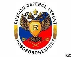 Сделку "Рособоронэкспорта" с Пентагоном оспорят в суде