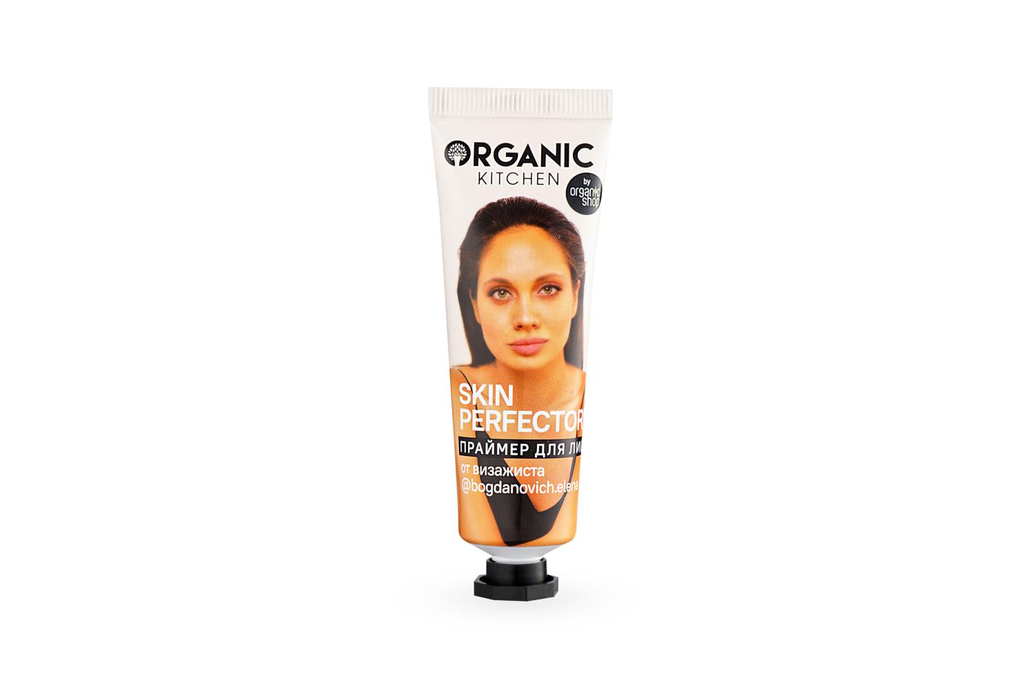 Праймер для лица Skin Perfector от визажиста Елены Богданович, Organic Kitchen Bloggers, Organic Kitchen, 333 руб. (Wildberries)