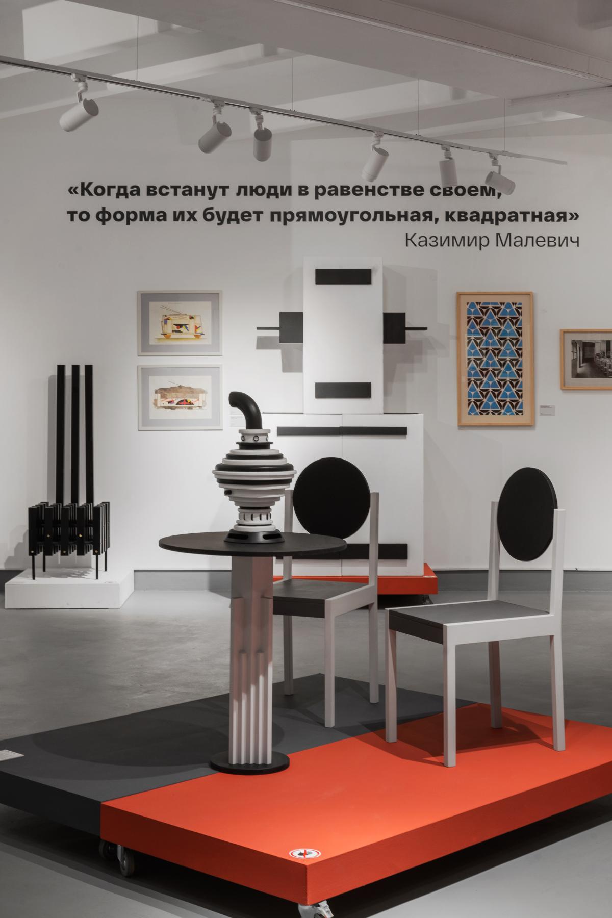 Экспозиция &laquo;110 | Российский дизайн 1915&ndash;2025&raquo;, Московский музей дизайна