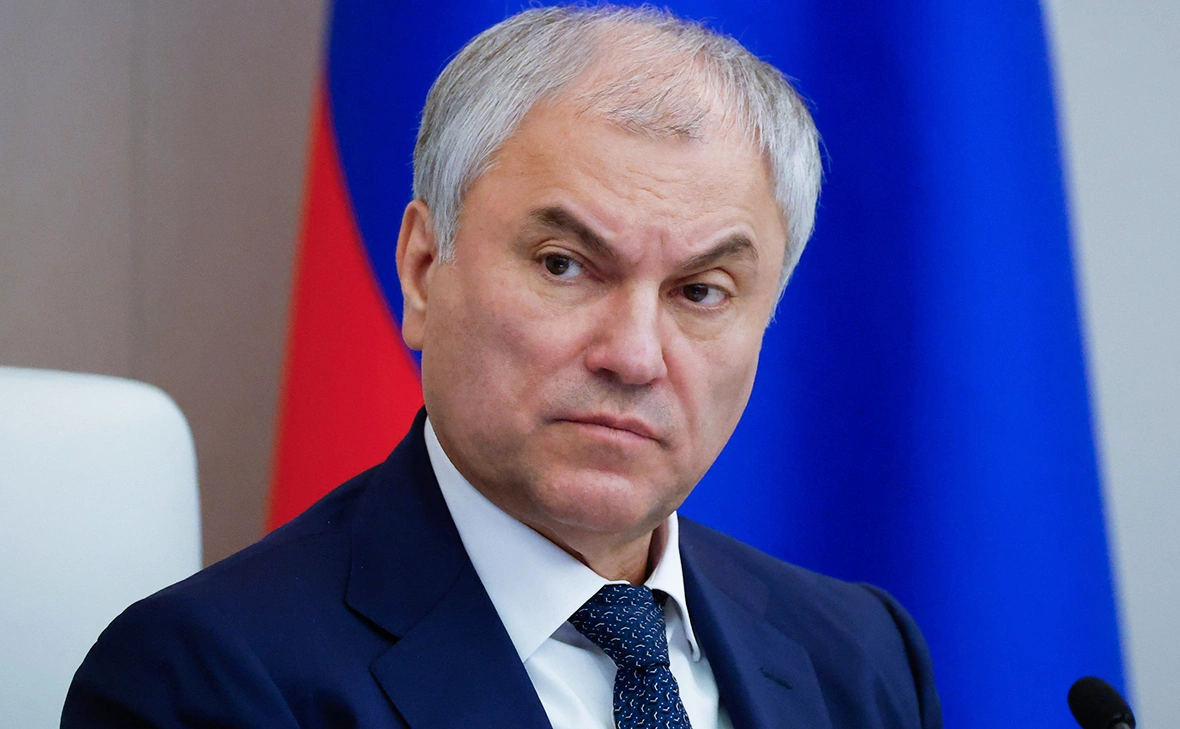 Госдума России