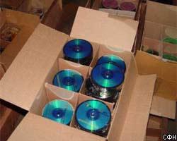 В Подмосковье изъято 25 тыс. контрафактных CD-дисков