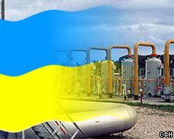 Газпром разобрался со своим газом на Украине