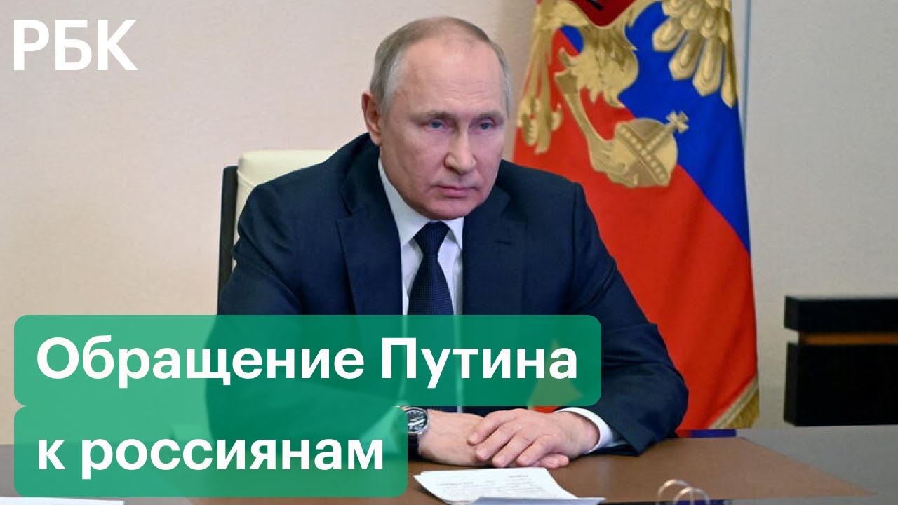 Путин по итогам совещания с правительством по мерам поддержки экономики