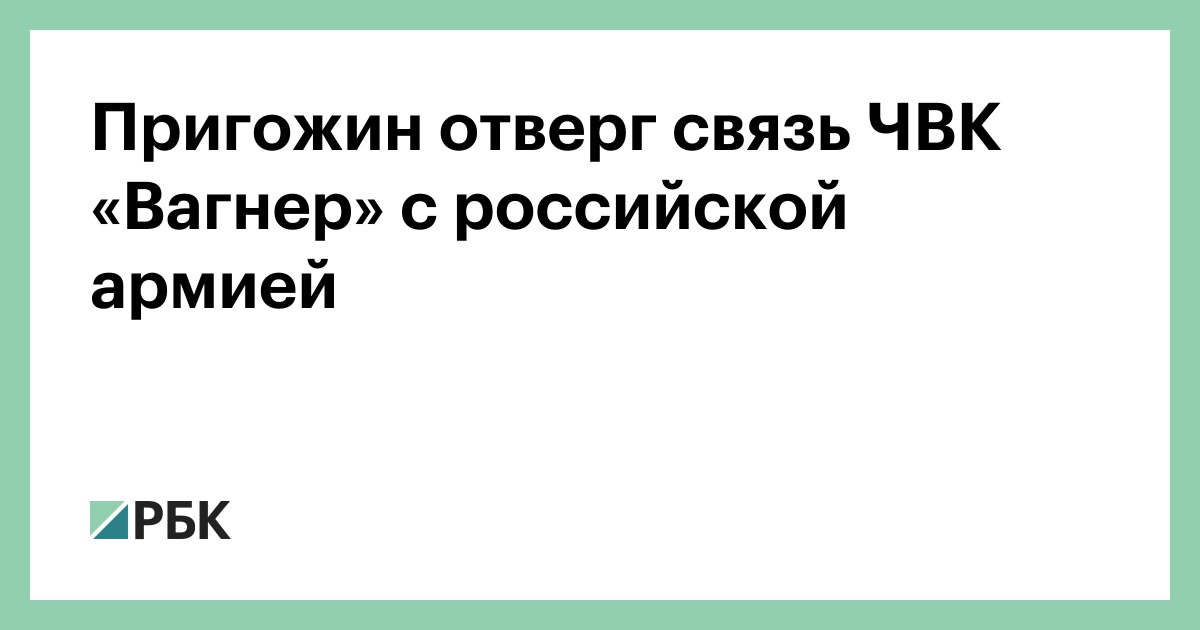 www.rbc.ru