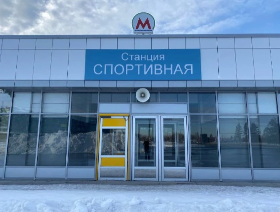 РБК Новосибирск