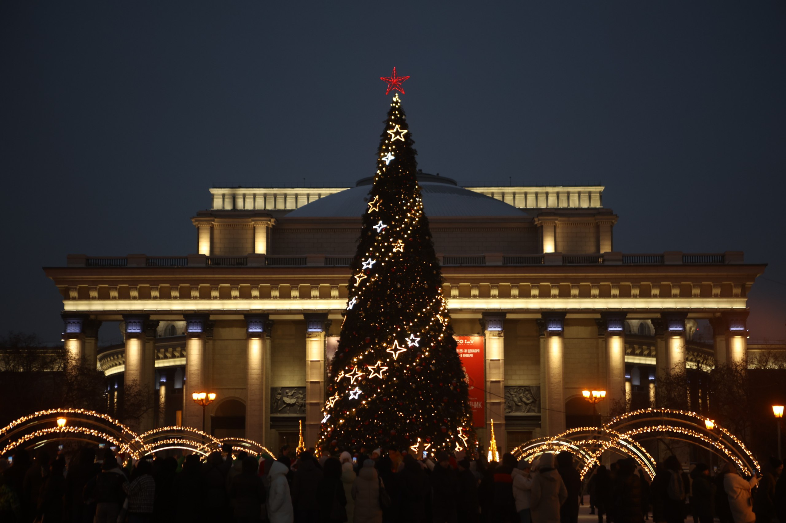 Новосибирский театр оперы и балета