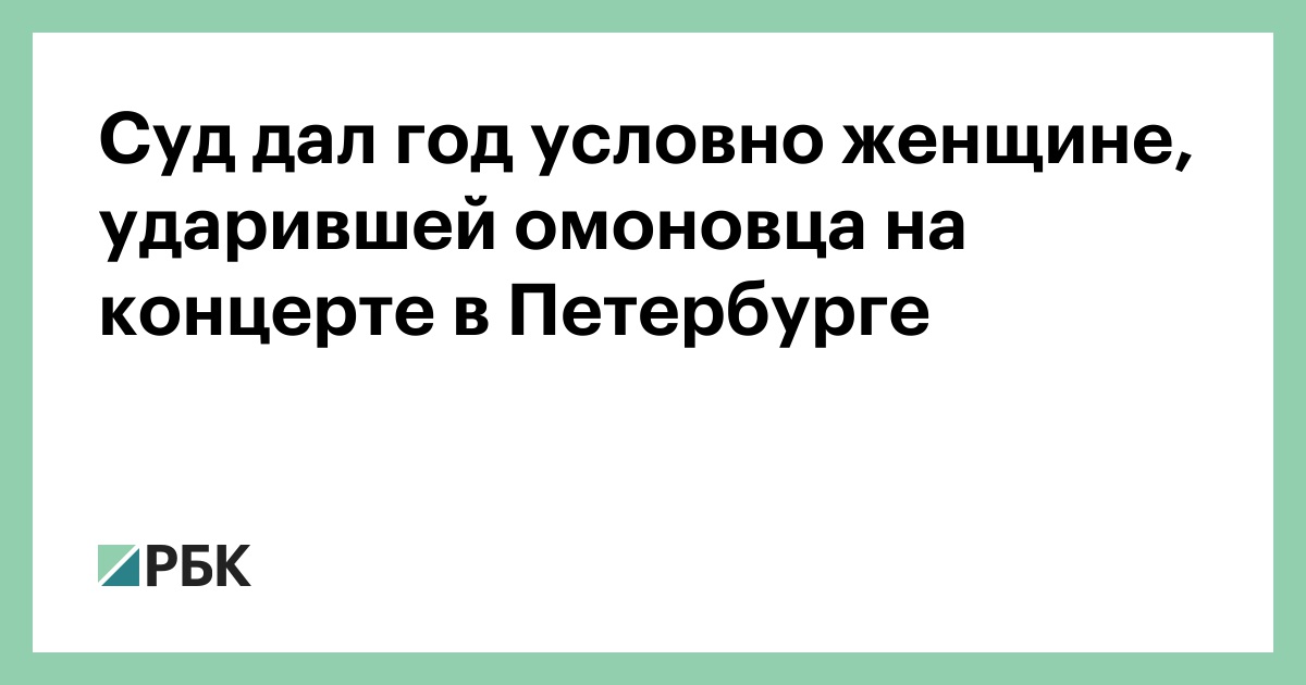 ходатайство в уголовно исполнительную инспекцию. отметка условно осужденного. отметка условно осужденного. представление уголовно-исполнительной инспекции. права условно осужденных.